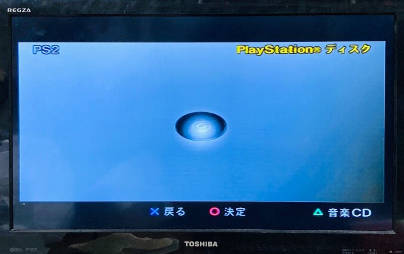 PlayStation プレイステーション2