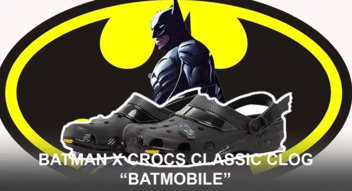 Crocs X バットマン バットモービル Classic klogg 290 サイズ