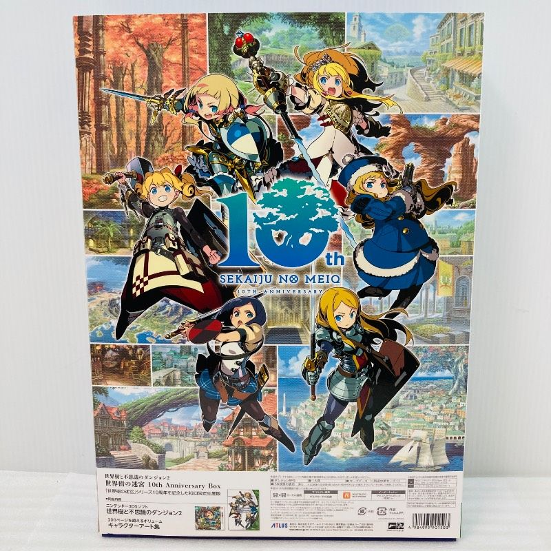 3DSソフト　世界樹の迷宮　世界樹と不思議のダンジョン　7本セット 3DSソフト世界樹の迷宮世界樹と不思議のダンジョン7本セット