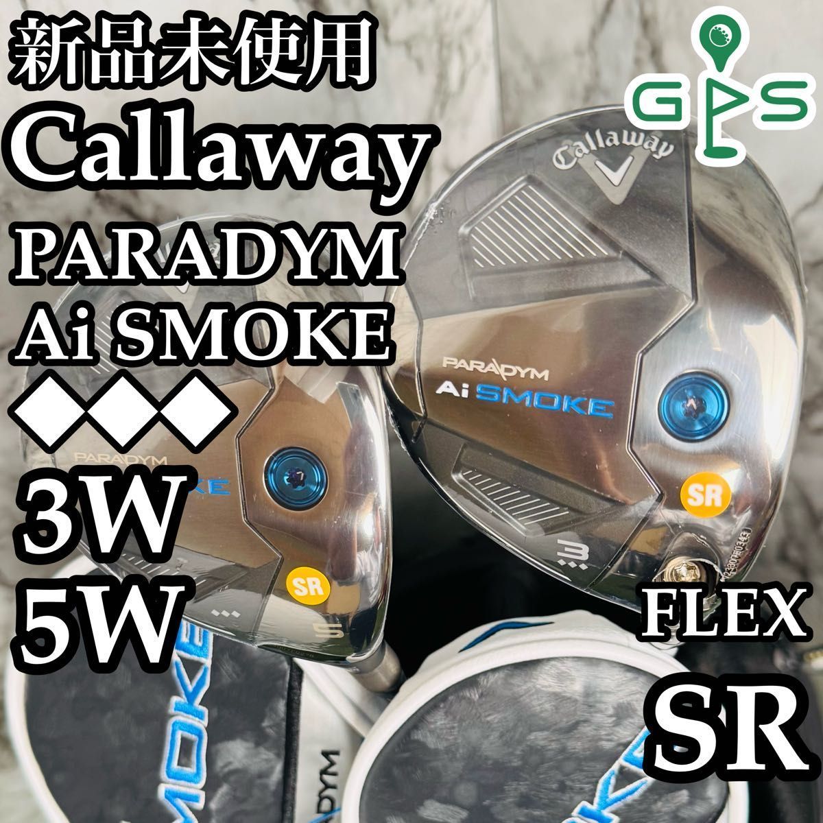 キャロウェイ パラダイム Aiスモーク 3W 5W トリプルダイヤ SR