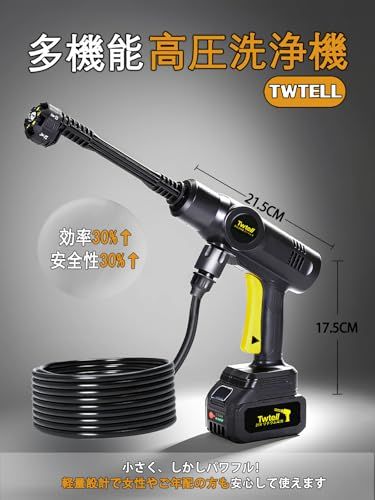 高圧洗浄機 コードレス 充電式 洗車機 ブラシレスモータ搭載 10MPa 大容量バッテリー 残量表示 PSE認証済み マキタ18Vバッテリー対応 3段階水圧モード調節 自吸式 6in1 高水圧 噴射距離10M ノズル ペットボ 1db48480 WWW_OPDRERGINERDOGAN_COM