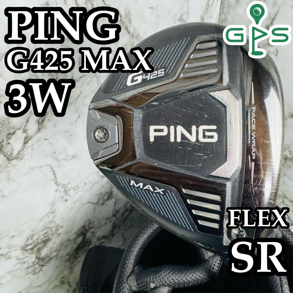 ピン G425 MAX 3W フェアウェイウッド 14.5° SR