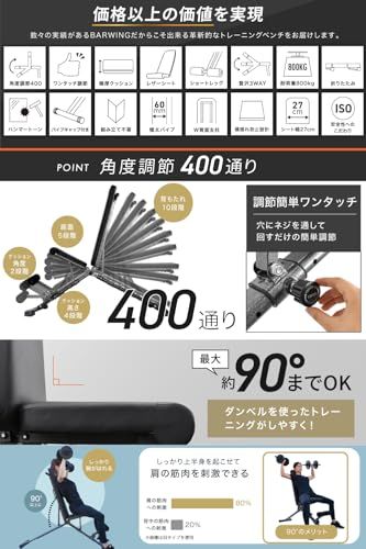 BARWING バーウィング 可変式 トレーニングベンチ 4WAY インクラインベンチ 折り畳み デクラインベンチ フラットベンチ 角度調節簡単 収納便利 アジャスタブル ベンチプレス 筋トレ 5eb73ccd