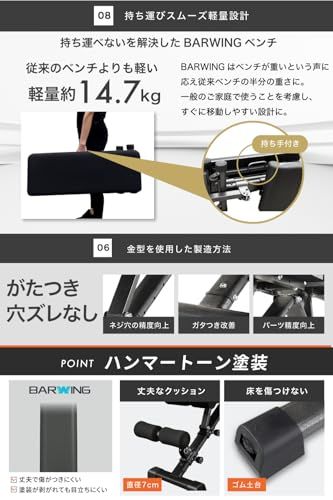 4WAY インクラインベンチ