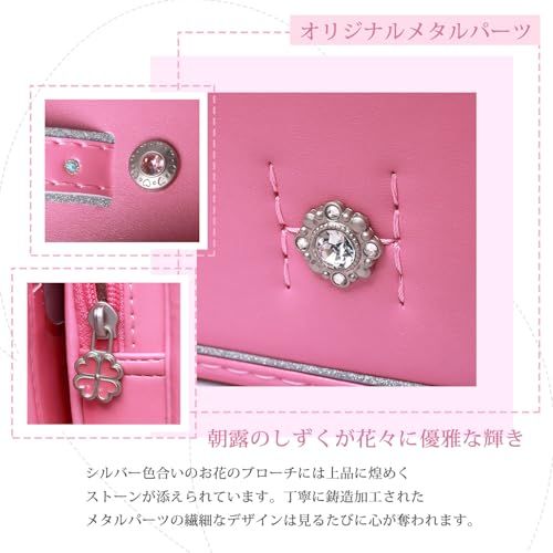 軽量大容量ランドセル 女の子