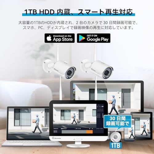 防犯カメラ ワイヤレス 屋外 500万画素 2台 家庭用 無線 監視カメラ wifi 屋外IP66防水 人体検知機能 録音機能付き 1TBHDD内蔵 録画機能付き 13 液晶モニタ付き 赤外線暗視撮影 夜間監視 24時間録画 警報通知 69603ccd WWW_OPDRERGINERDOGAN_COM