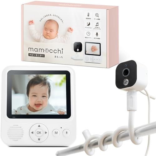 PYKES PEAK パイクスピーク ベビーモニター 見守りカメラ 720 P 音検知 温度検知 暗視機能付き 双方向音声通信 遠隔監視カメラ 日本語取扱説明書付 出産祝い プレゼント ベビーカメラ モニター まもっち 2 e 38 cafe