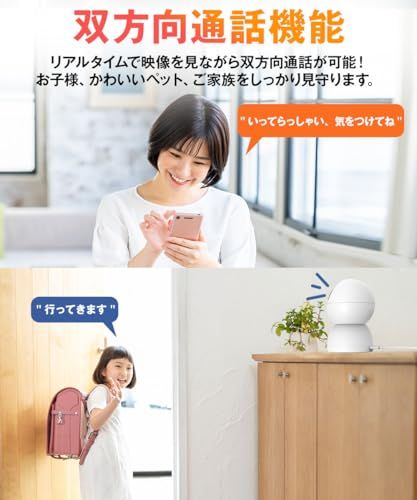 Skyworth 防犯カメラ 室内 みまもりカメラ ペットカメラ iphone対応 500万画素 赤ちゃん カメラ スマホ連動 録画機能付き 赤ちゃん モニター ベビー ペット 高齢者 見守り カメラ ベビーモニター 双方向通話 ネッ 3cfd4bf2 WWW_OPDRERGINERDOGAN_COM