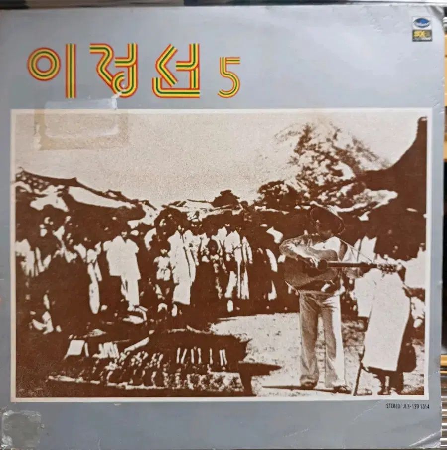 イ ジョンソン LP 80 初年度 5 家 ホワイトラベル 非 商品 NM なアルバム