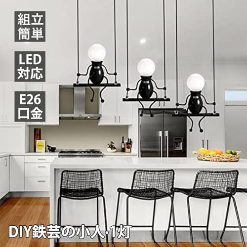 1灯ペンダントライト ブラケットライト 引掛けシーリング式 金属製 E26口金 LED対応 照明器具のみ コード調整 アンティーク インテリア 人型ライト シンプル レトロ 居間 食卓 ダイニング リビング用 寝室 食卓 dcd28408 WWW_OPDRERGINERDOGAN_COM