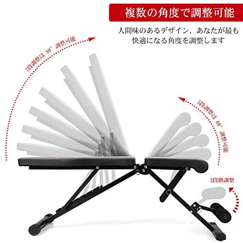 トレーニングベンチ 家庭用 折りたたみ式 インクライン フラットベンチ 角度調整 収納便利 最大耐荷重227KG ダンベル 腹筋 背筋トレーニング対応 組立不要 日本語説明書 baa5a5ae