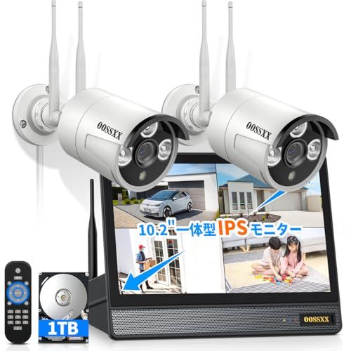 ダブルアンテナ信号強化 500万画素対応 AI人体検出 防犯カメラ ワイヤレス 屋外 2k 300万画素 監視モニター付き ワイヤレス 監視カメラ 防犯カメラセットランキング モニター付き防犯カメラ 2台 4c59c51a