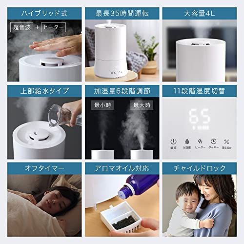 Bonarca 加湿器 ハイブリッド式 ハイブリッドモデル スチーム式 加熱式 超音波式 大容量 上から給水 4l 長時間 35時間 運転 アロマ 対応 小型 卓上 コンパクト アロマ対応 おしゃれ 静音 省エネ フルリモコ 6f8da533