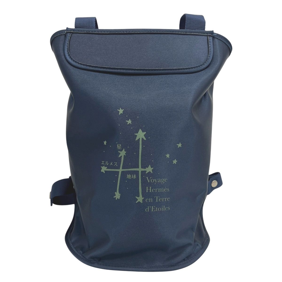 中古】 HERMES エルメス バックパック・リュック シェルパ 星を巡る旅