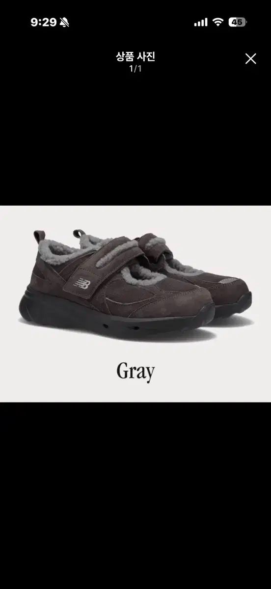 ニュー ンス ウィンターブリーズ グレー 250