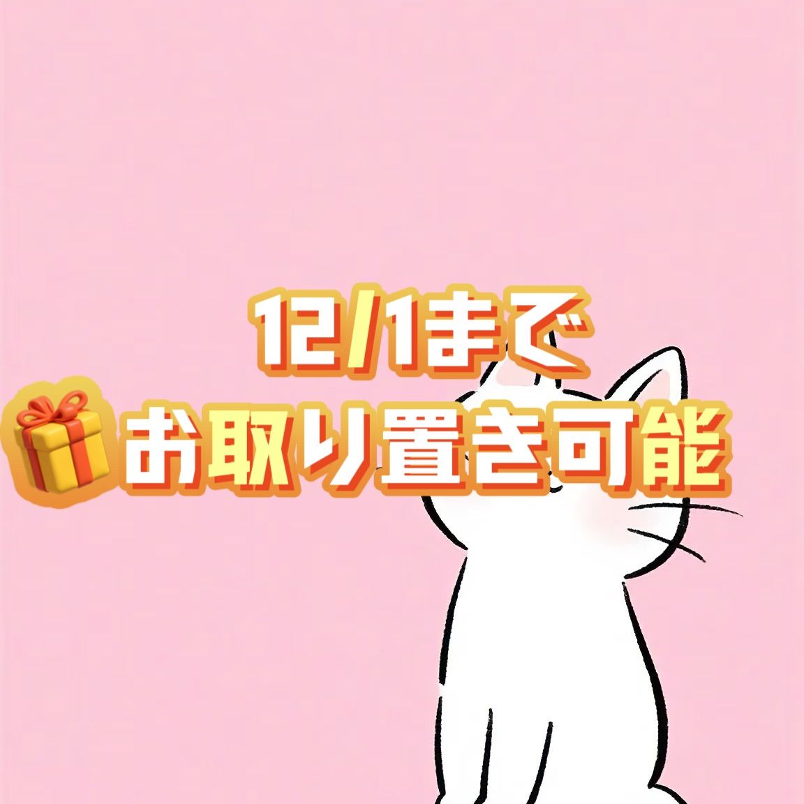 ナミネ@プロフ確認お願い致します様専用 - メルカリ