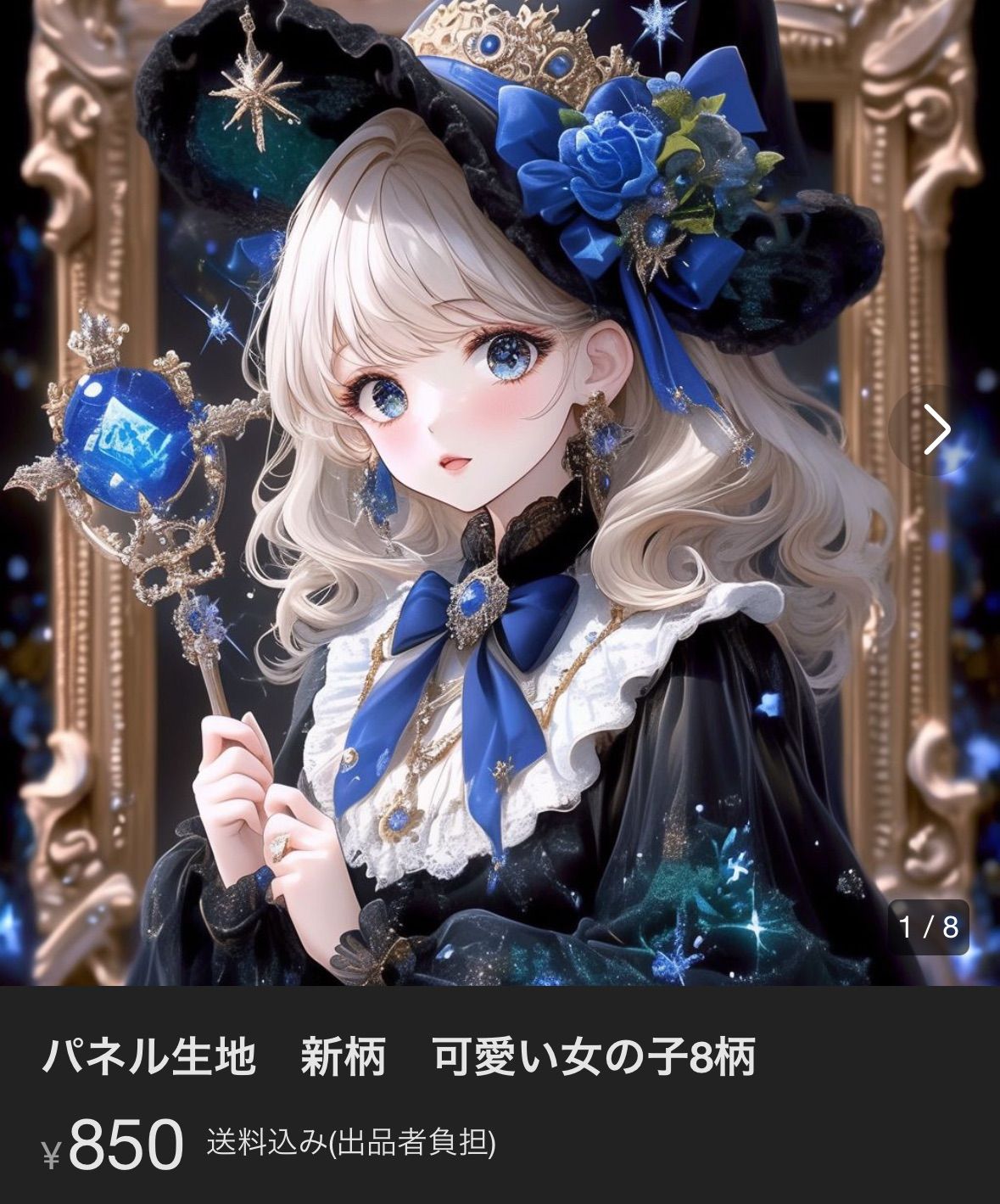 ナミネ@プロフ確認お願い致します様専用 - メルカリ