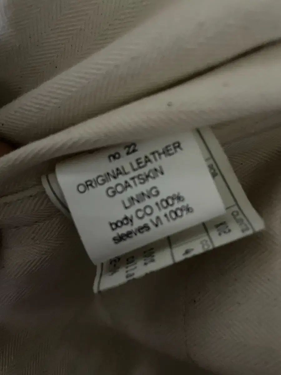 チンクワンタ スウェード