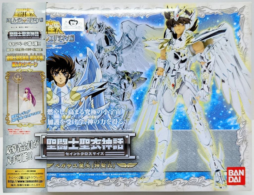フィギュア BANDAI 聖闘士聖衣神話 車田正美 ペガサス星矢神聖衣
