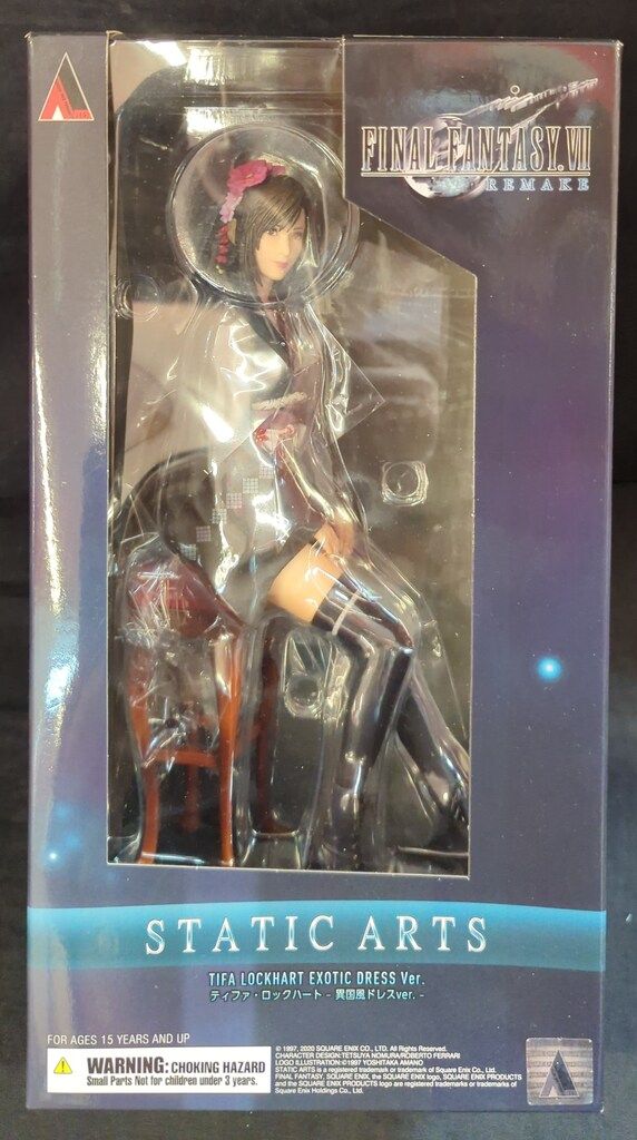 FF7rスタティックアーツ　ティファ・ロックハート - 異国風ドレス Ver 10918727.jpg