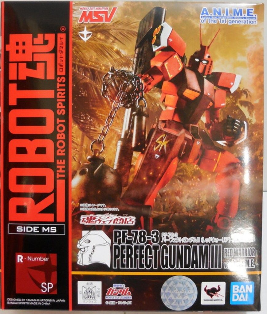 ロケット団のアジト めざめる伝説 PSA8 旧裏 ゲンガー ロケット団の