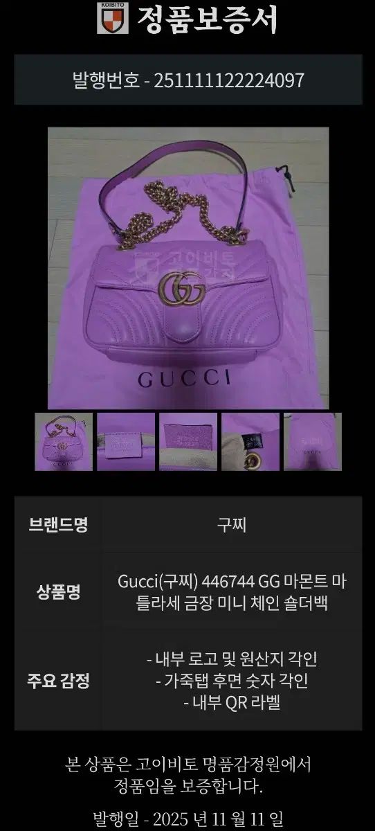 チェーンバッグ ミニ