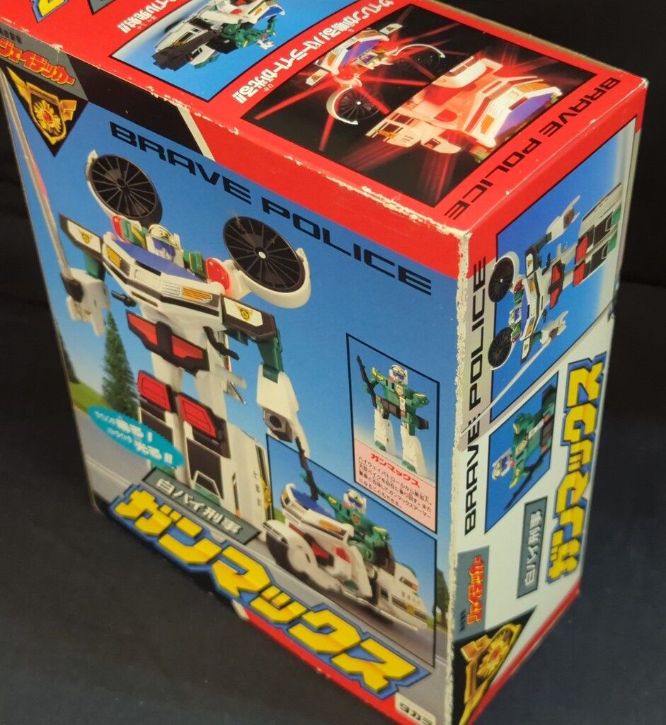 タカラ 勇者警察ジェイデッカー 白バイ刑事ガンマックス - メルカリ