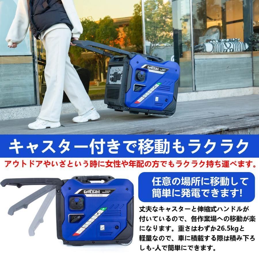 ガソリン発電機 Gaidoh