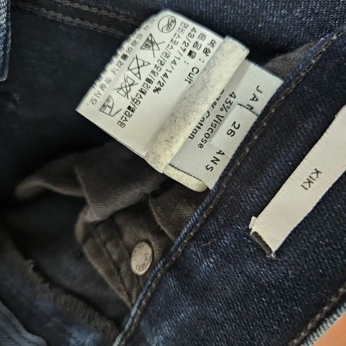  james jeans ブーツカット デニム その他 デニム ジーンズ