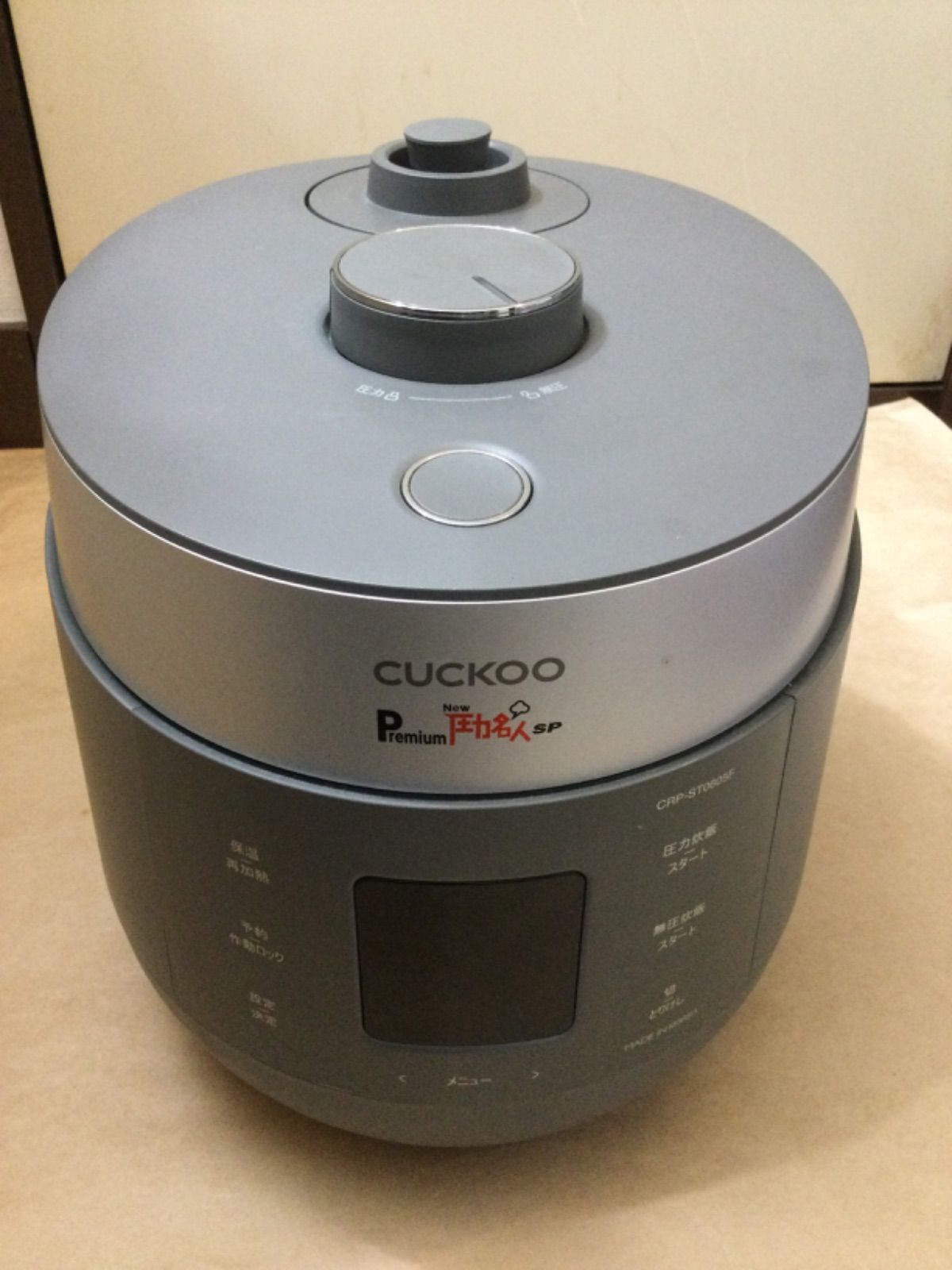 美品 発芽酵素玄米炊飯器 CUCKOO PremiumNew 圧力名人SP CRP-ST0605F