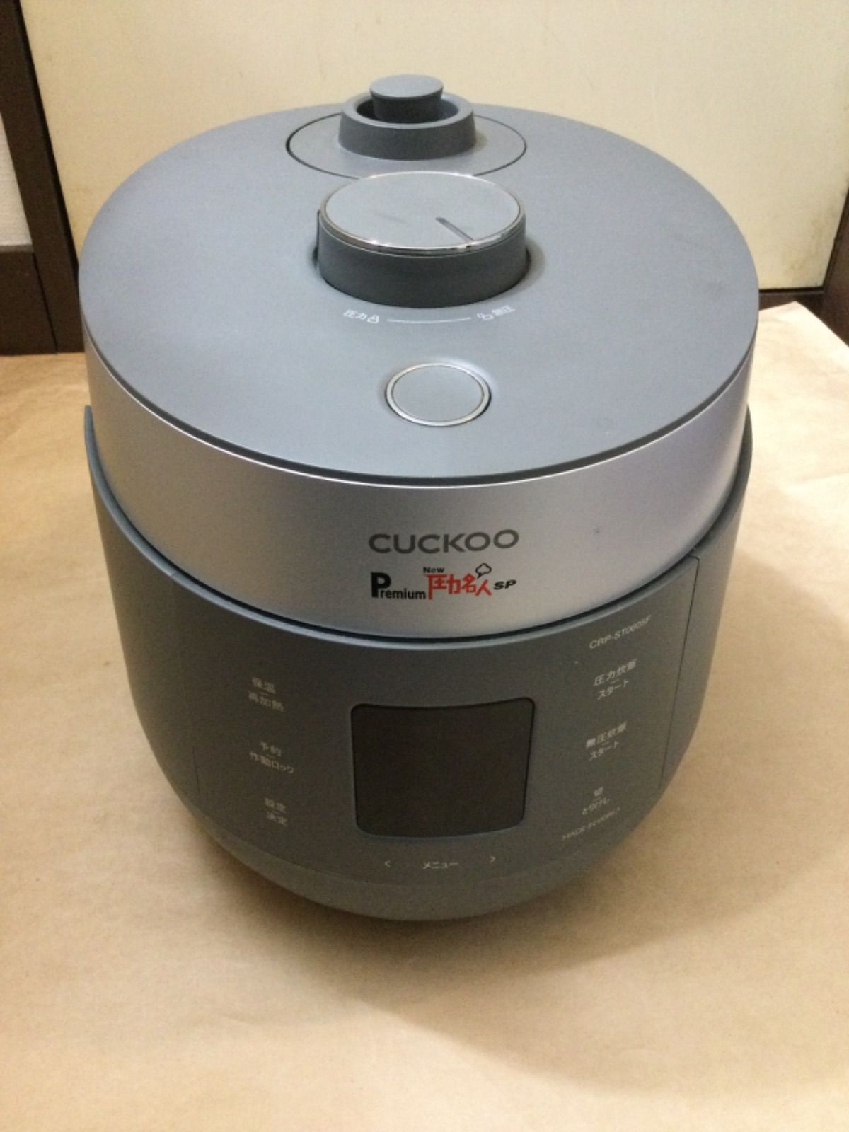 発芽酵素玄米炊飯器 CUCKOO Premium 圧力名人SP CRP ST 0605 F