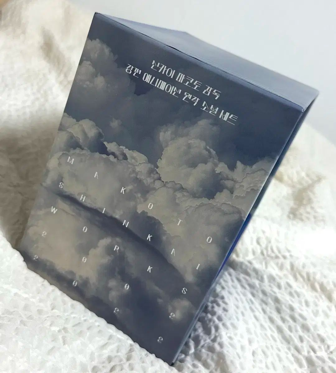 深海奏太 遊木 真 原作 小説 セット 数料含む価格