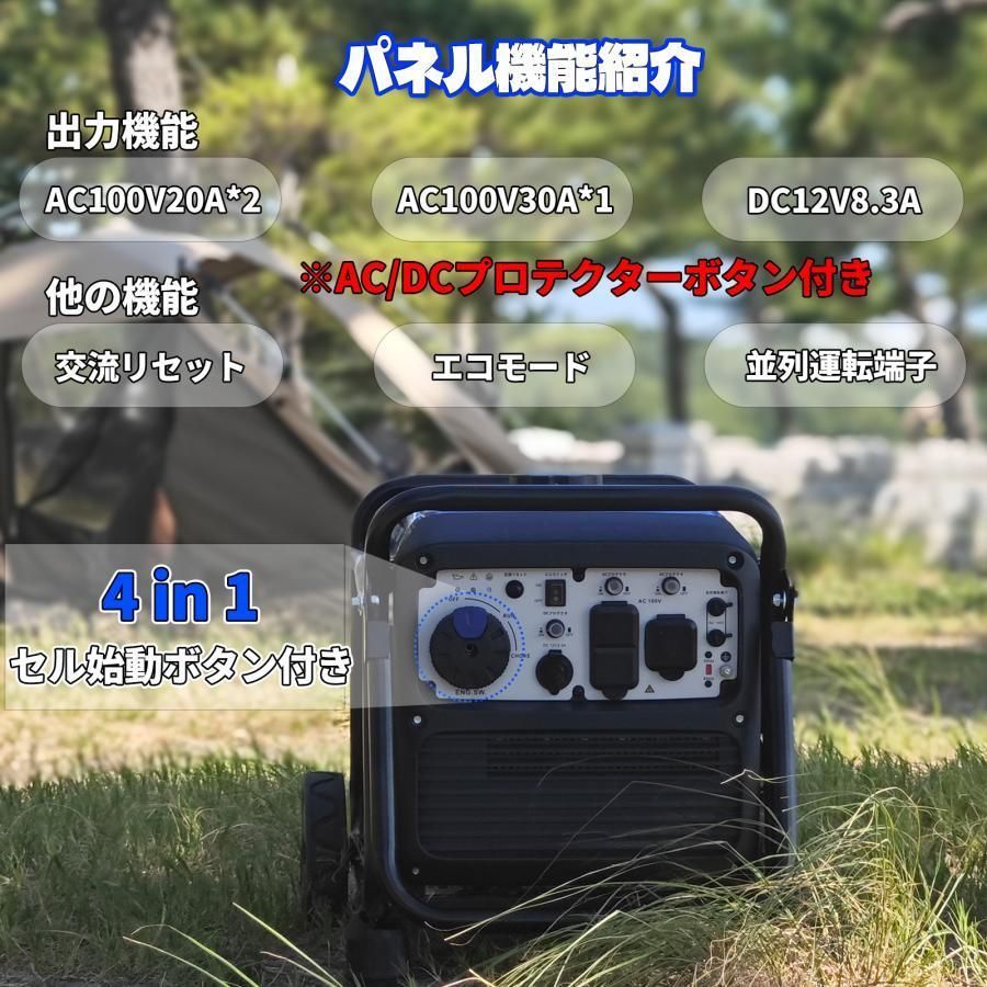 Gaidohインバーター発電機 最大出力4.6kVA ガソリン発電機インバーター セル式始動 低騒音 50Hz 60Hz切替 12.5L燃料タンク 50m以内リモコン始動可