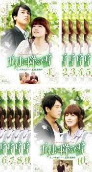 ケースなし 五月に降る雪 全10巻セット s28188 レンタル DVD