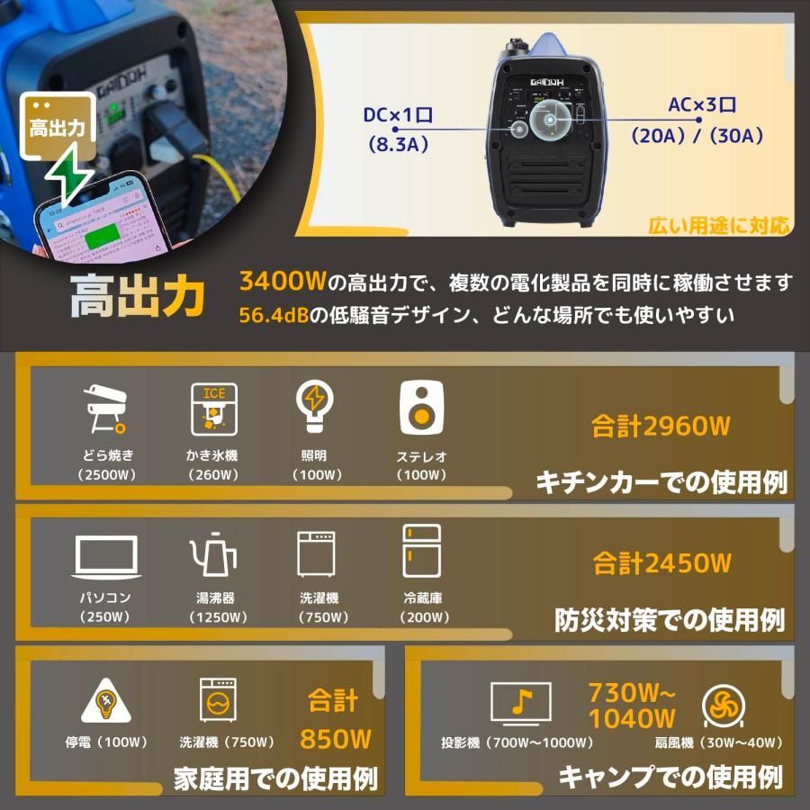 ガソリン発電機インバーター セル式始動