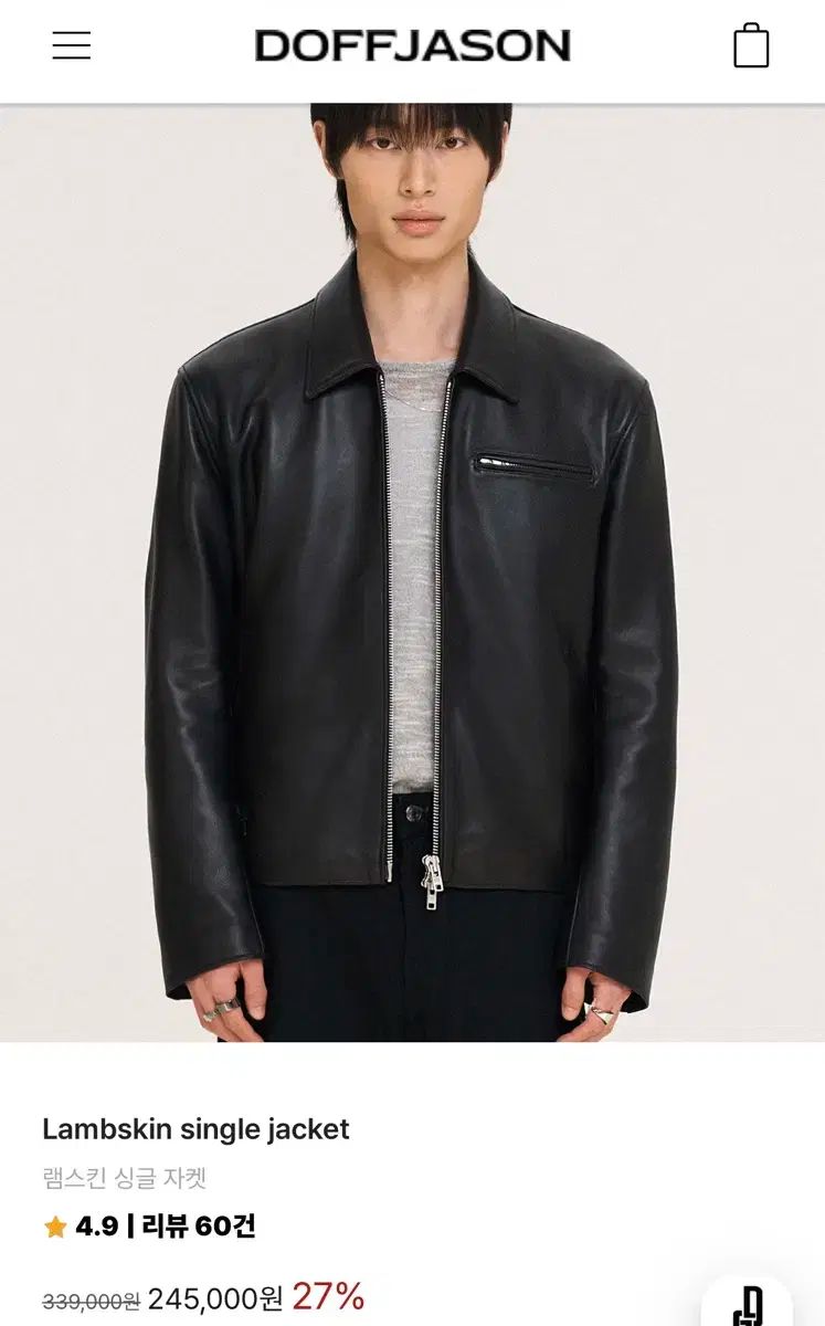 ショップ DOFFJASON ラムスキン シングル ジャケット DOFFJASON(ドフ