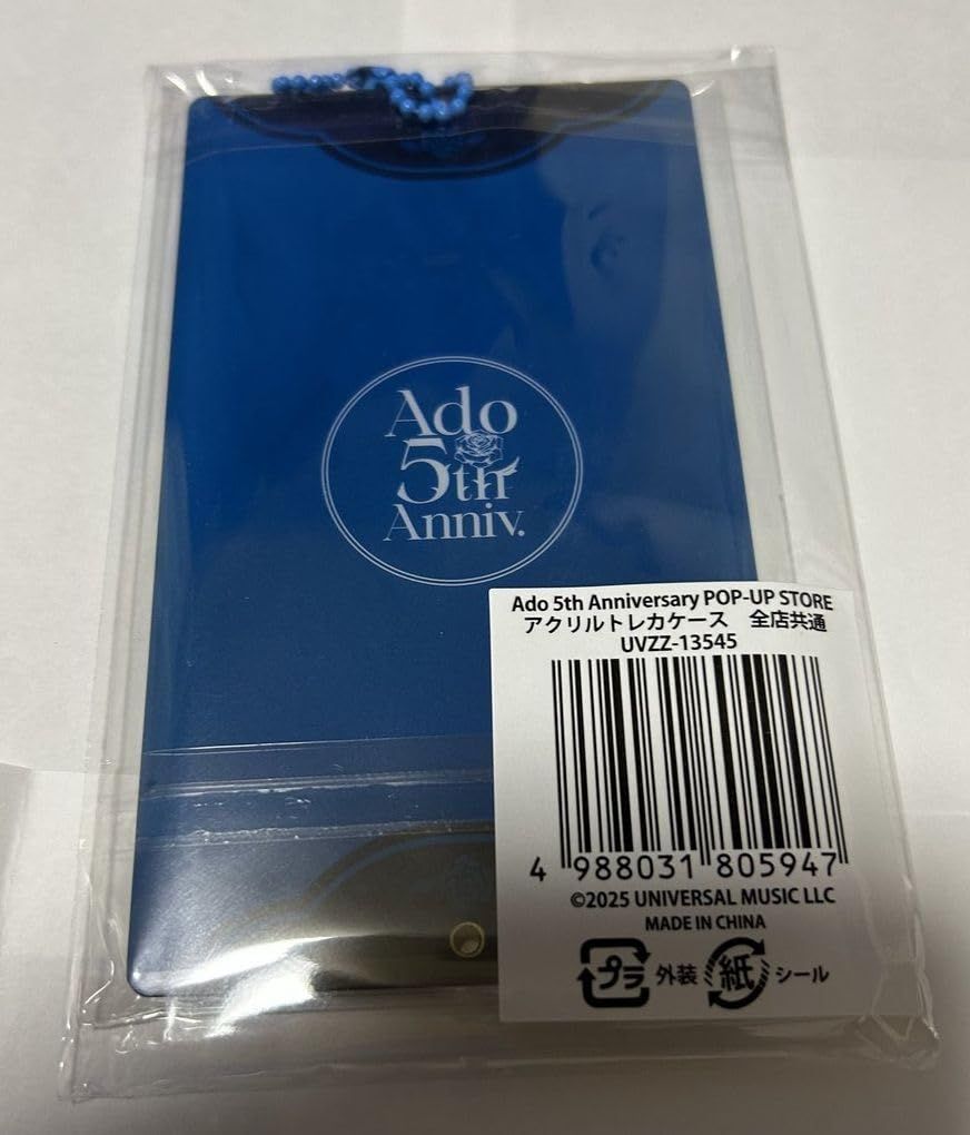  Ado アド 5 th Anniversary POPUP STORE ポップアップ トレカケース アクリルトレカケース その他 美術品 アンティーク コレクション
