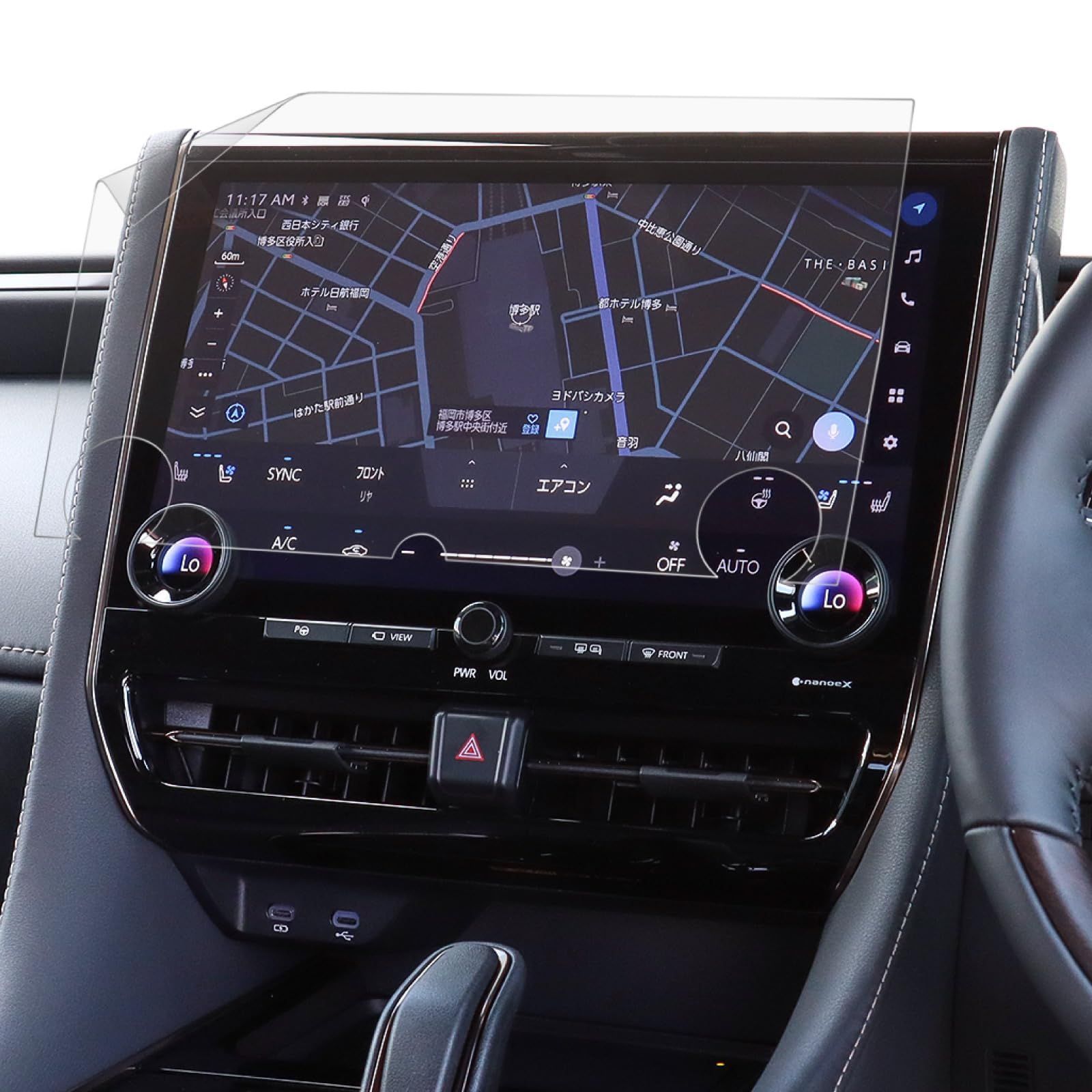 【新着商品】/ ディスプレイオーディオ（コネクティッドナビ対応） Plus 14インチ 専用【カーナビ守る君】日本製 指紋防止 フィルム ARフィルム ｜PETフィルム｜超透明＆低反射タイプ｜ナビ 