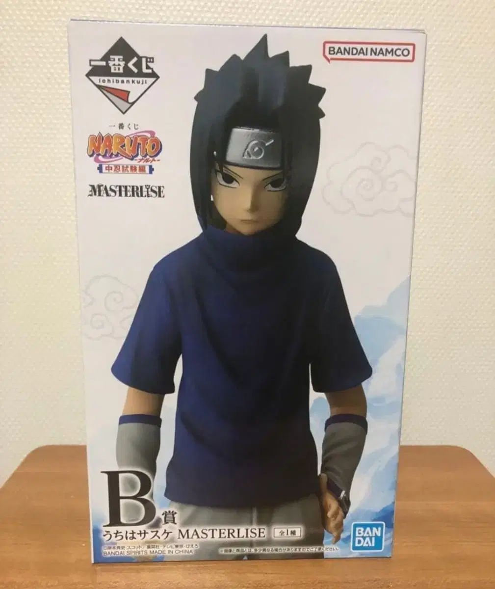 一番くじ 中級忍者試験 B賞 うちは サスケ