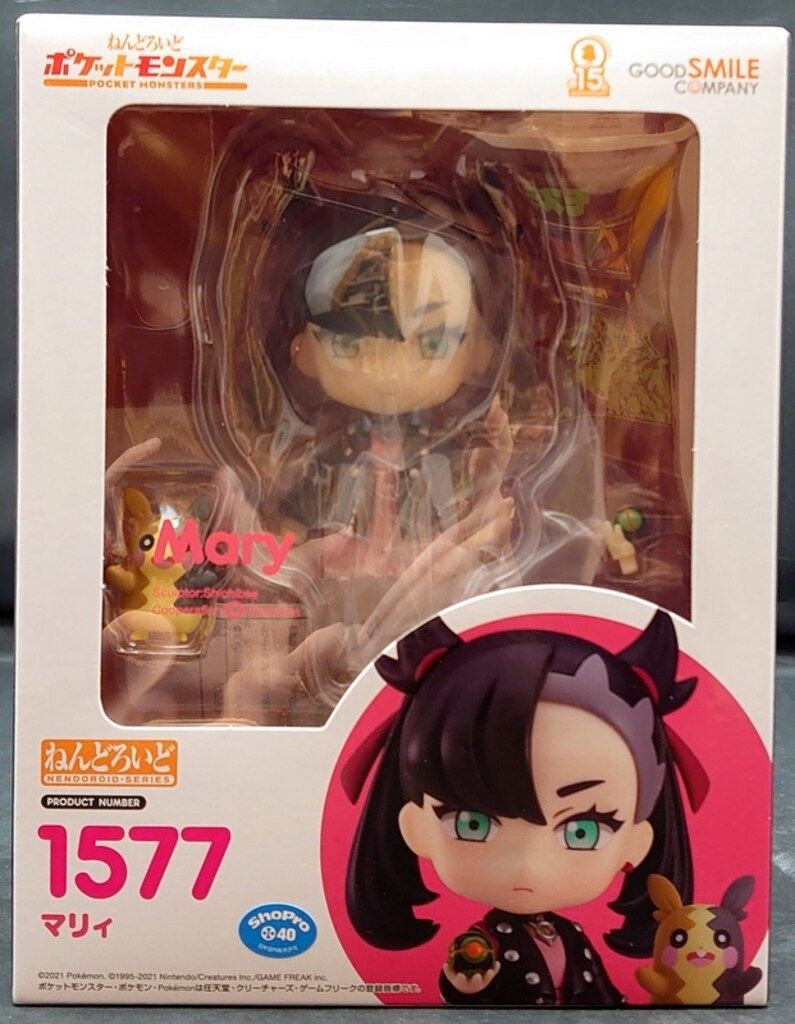 グッドスマイルカンパニー ねんどろいど マリィ ポケモンセンターオンライン 特典付き 1577