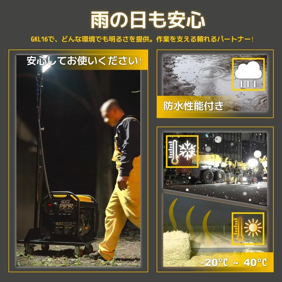 発電機移動投光器 屋外 投光器 100v 投光器 防水 50W 2 発電機搭載 3m高度調整 エンジン発電機兼用溶接機最適 工事用投光器 移動照明機 台車式固定可 WWW_OPDRERGINERDOGAN_COM