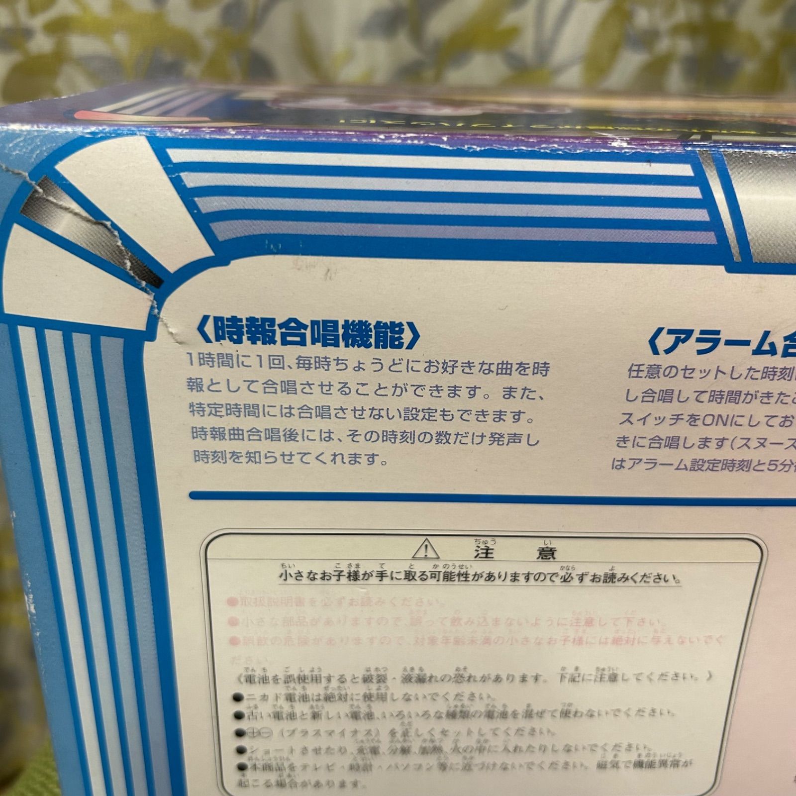 ミュージックフィギュア