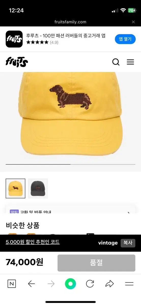 パルベン DAKS ボールキャップ