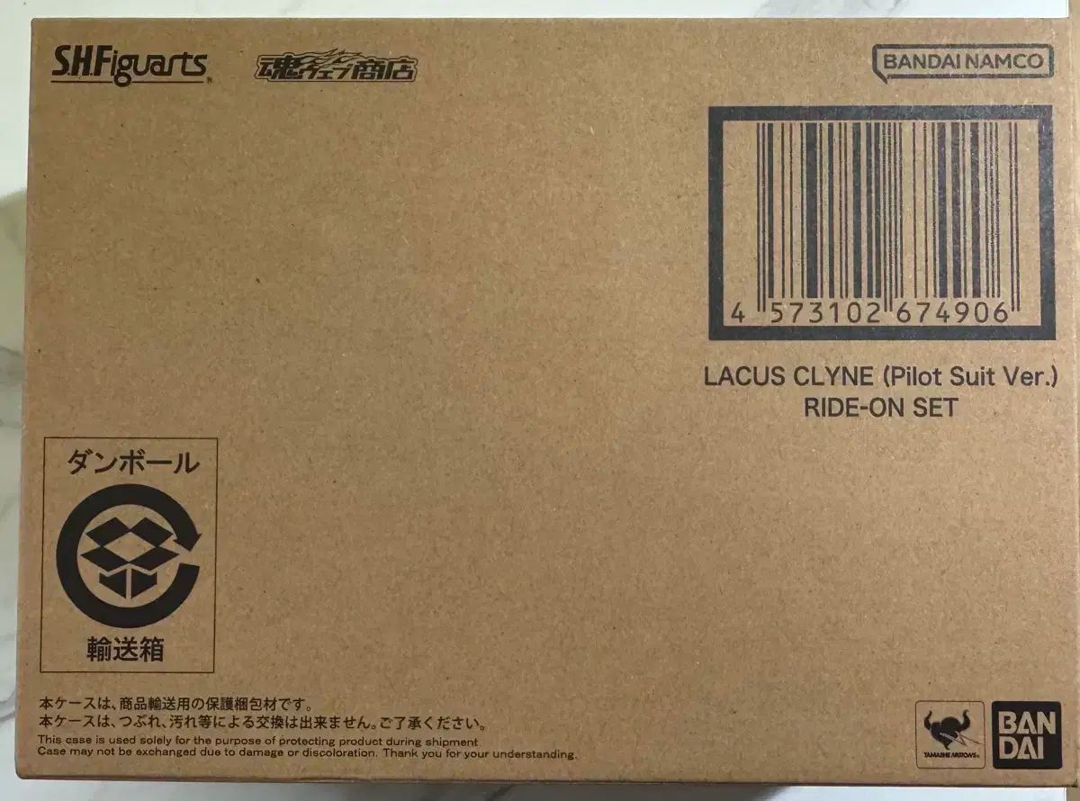 バンダイ ガンダム S H Figuarts ラクス クライン