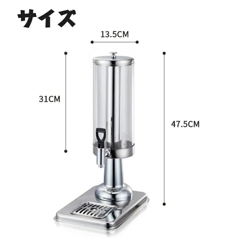 業務用飲料ディスペンサー 業務用飲料機