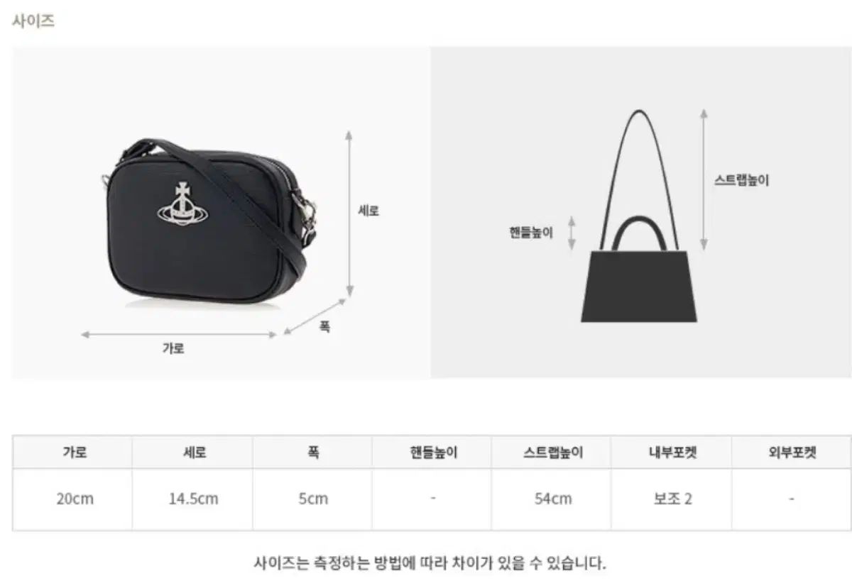 ヴィヴィアン ウエストウッド