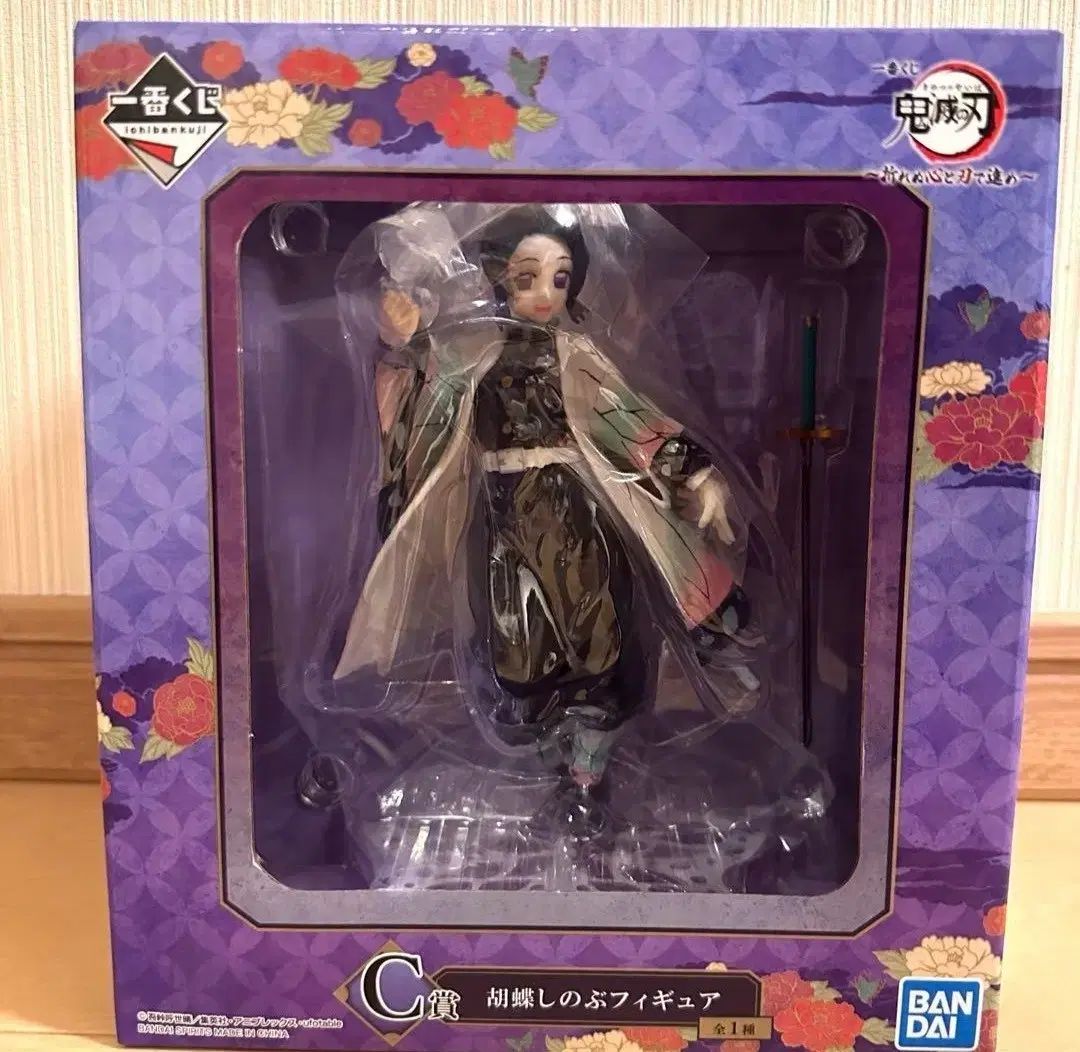 一番くじ ディスカウント 鬼滅の刃 C賞 しのぶ 一番くじ 鬼滅