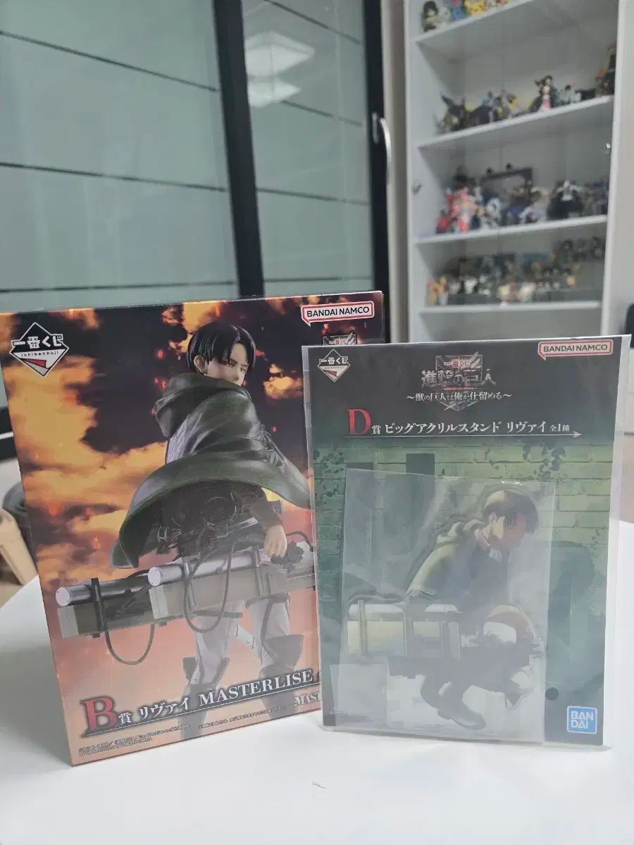 進撃の巨人 一番くじ リヴァイ B賞 D賞