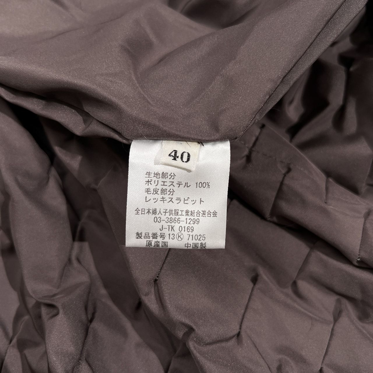 Real Fur レッキスラビット 本毛皮 リアルファー リバーシブル コート 
