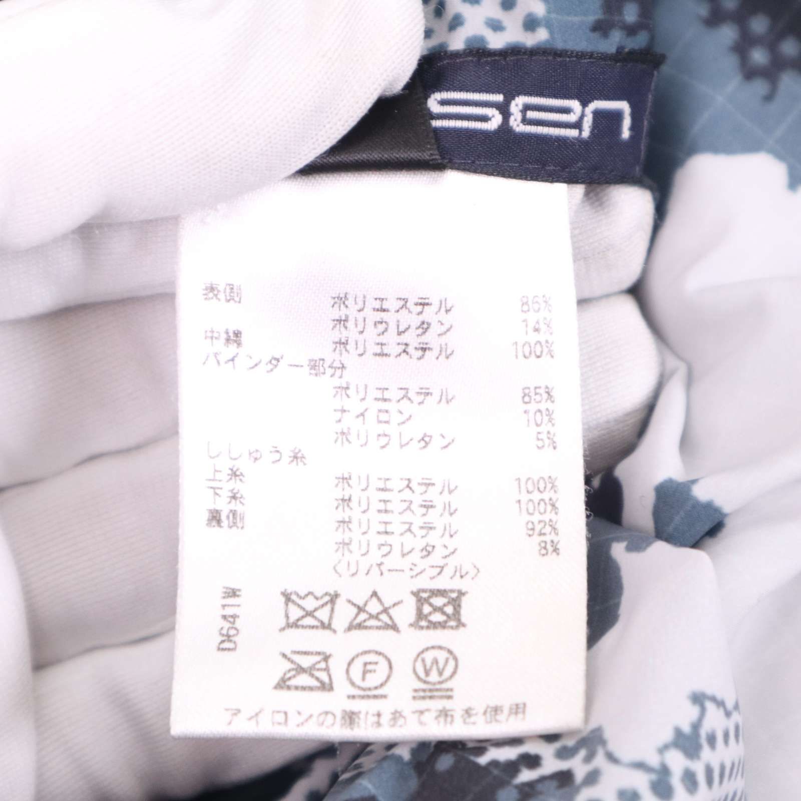 ロサーセン　リバーシブル中綿ブルゾン　LL ROSASEN ロサーセン ゴルフ 秋冬☆ 2WAY リバーシブル カモフラ 迷彩